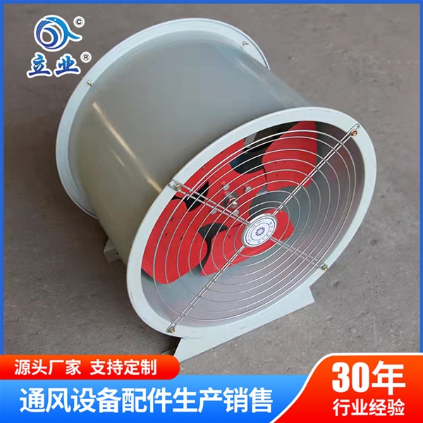 軸流風機廠家